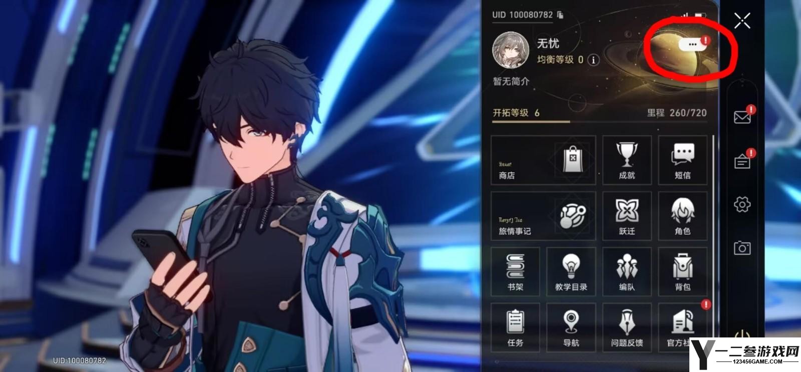 崩坏星穹铁道3月19日兑换码2026