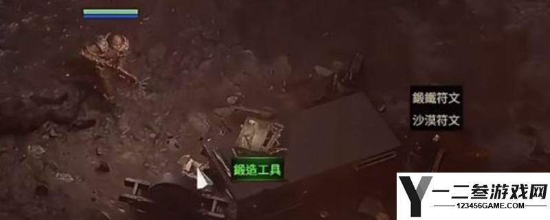 流放之路2回收台解锁方法分享