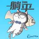 长喵了
