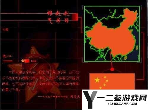 红色警戒2游戏下载