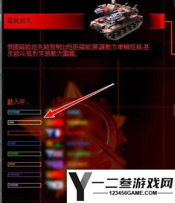 红色警戒2游戏下载
