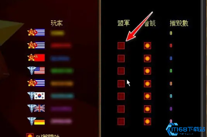 红色警戒2游戏下载