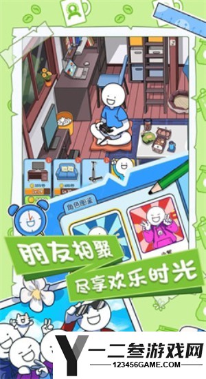 小蓝的打工日常游戏下载