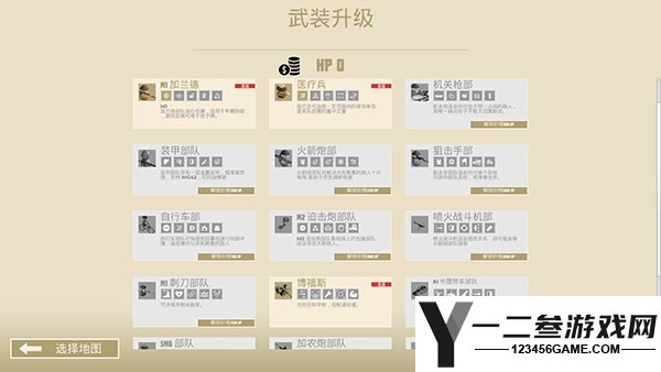 诺森德塔防游戏下载