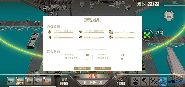 诺森德塔防游戏下载