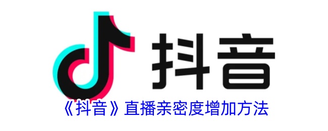 《提升<font color=