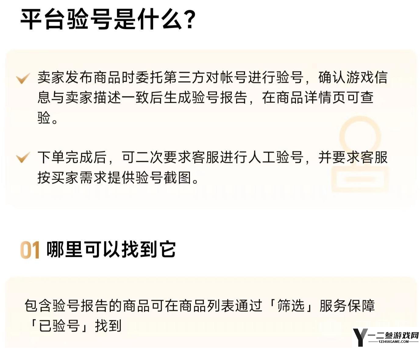 龙渊账号在哪买