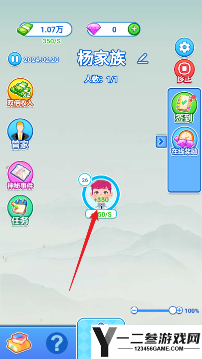 如果人生能重来游戏下载