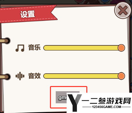 如果人生能重来游戏下载
