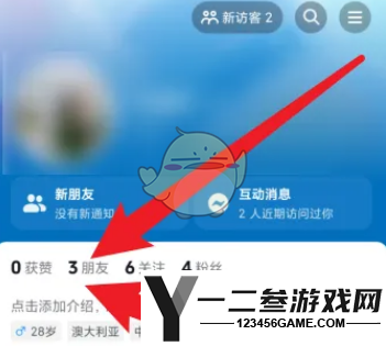 抖音移除朋友方法