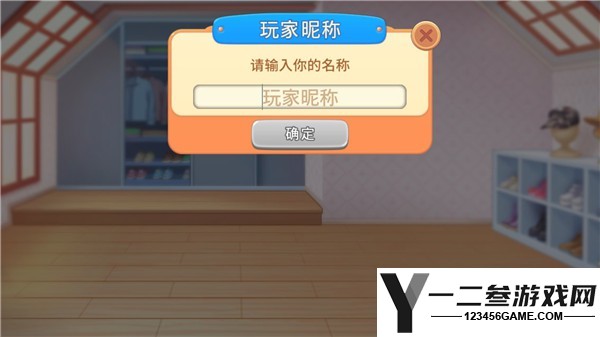 烹饪日记游戏下载