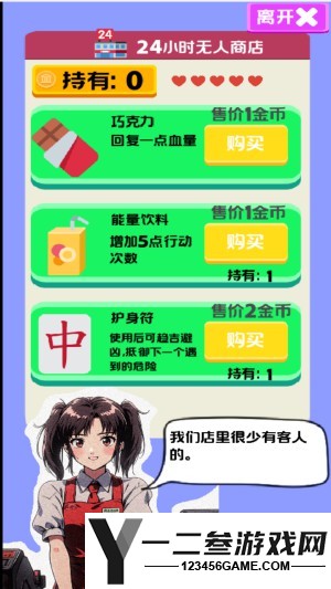 走夜路模拟器游戏下载
