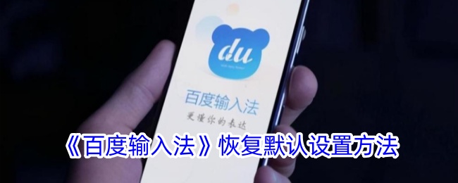 《如何恢复<font color=