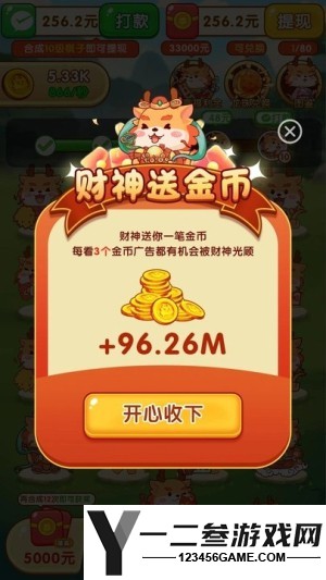 萌龙合合游戏下载