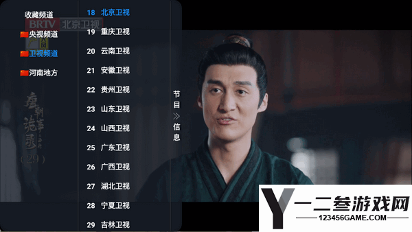 小狐狸星辰仓app下载