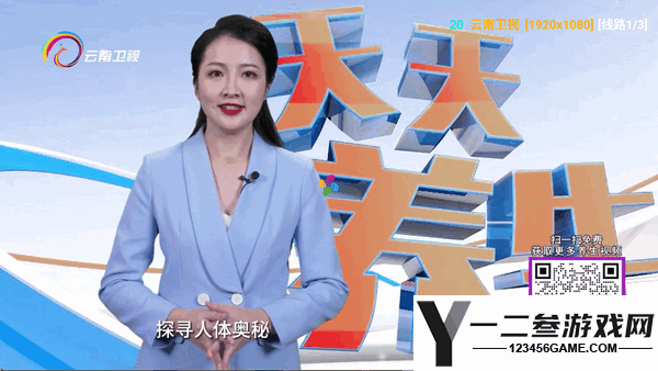 小狐狸星辰仓app下载