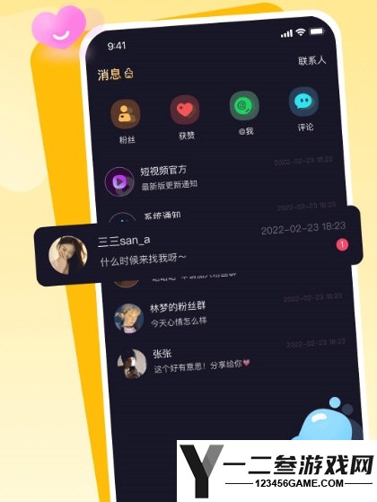 播城安卓版app下载