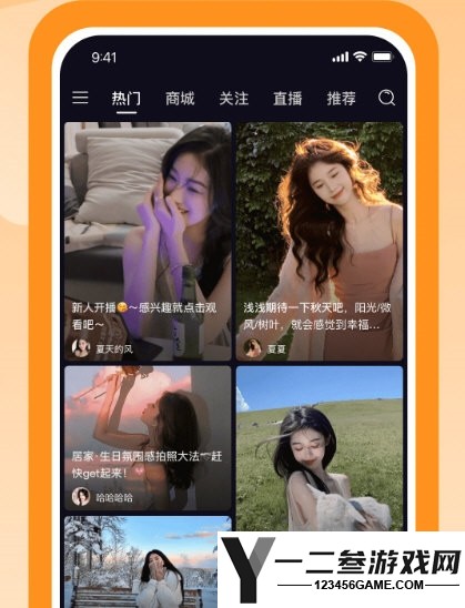 播城安卓版app下载