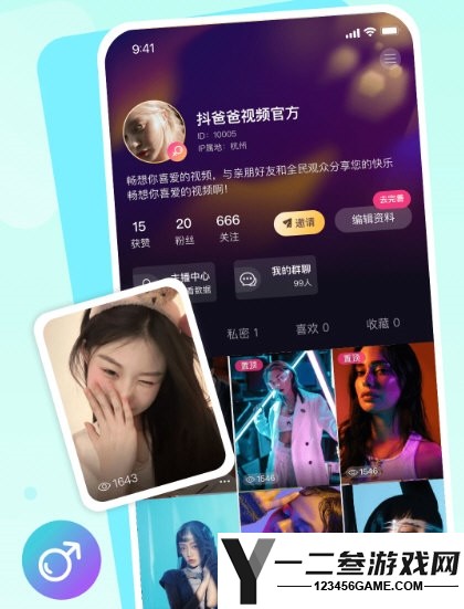 播城安卓版app下载