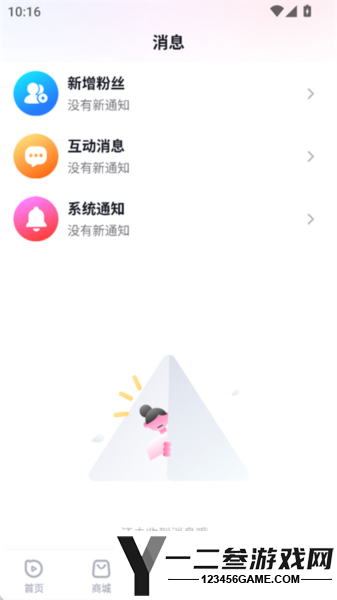 播城安卓版app下载