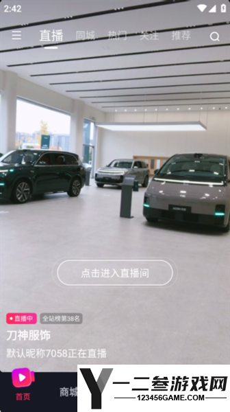 播城安卓版app下载