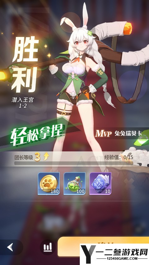命运圣契游戏下载