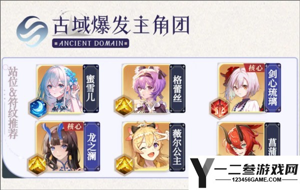 命运圣契游戏下载