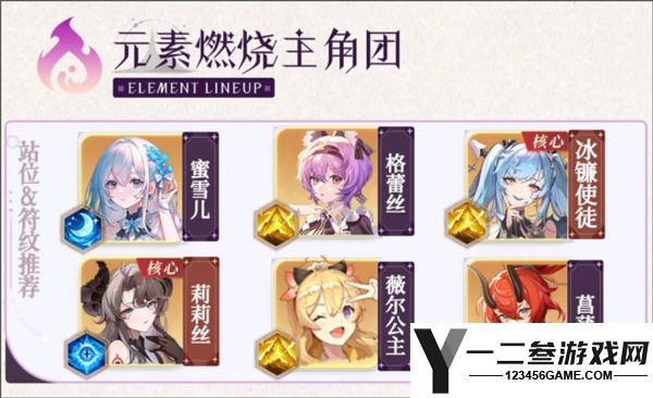 命运圣契游戏下载