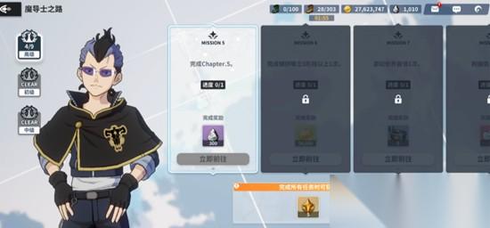 黑色四叶草手游是什么类型