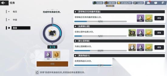 黑色四叶草手游是什么类型