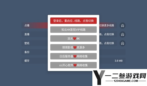 知云4k最新版app下载