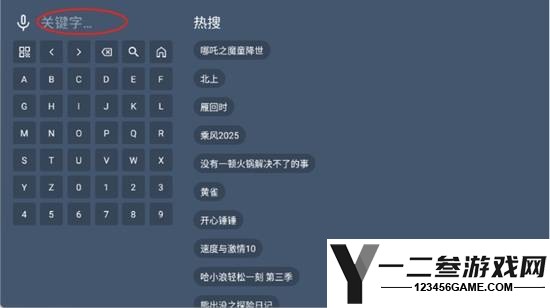 知云4k最新版app下载