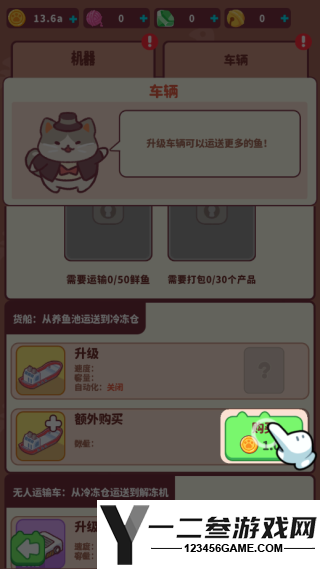 猫咪渔场游戏下载