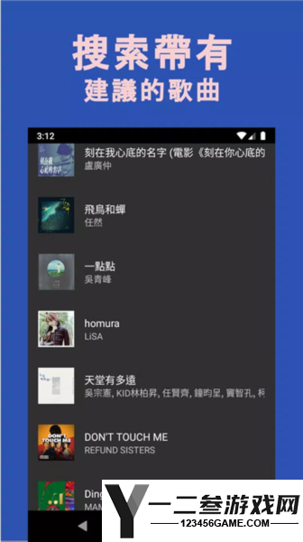Whim music手机版app下载