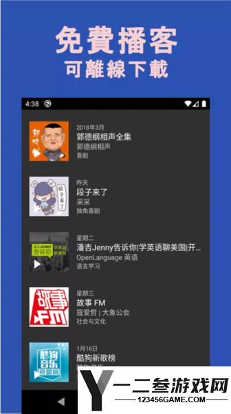 Whim music手机版app下载