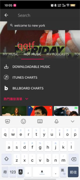 Whim music手机版app下载