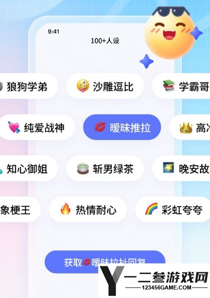 妙回输入法app下载