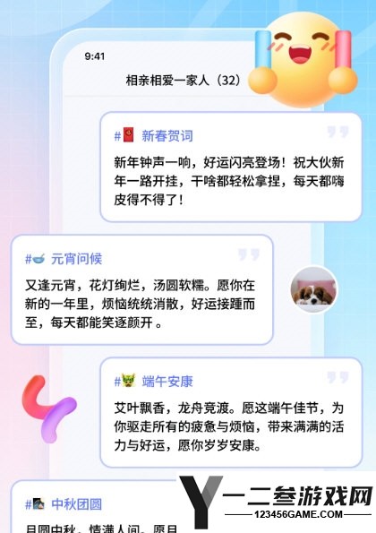 妙回输入法app下载