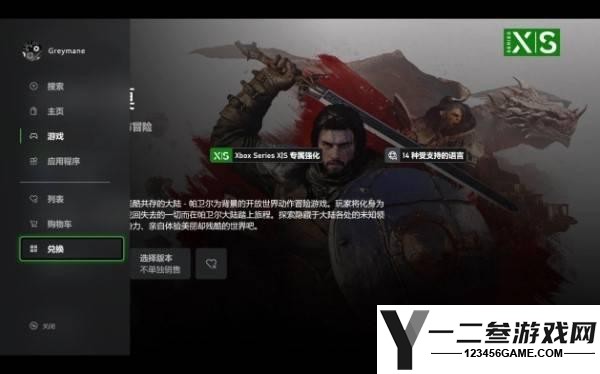 红色沙漠