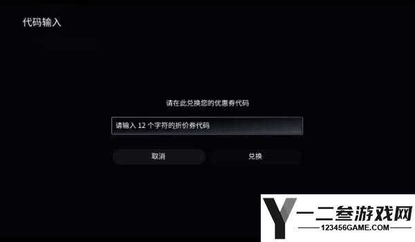 红色沙漠