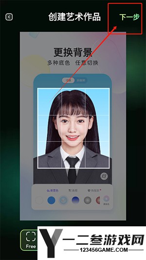 BeautifyX免费版app下载