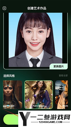 BeautifyX免费版app下载