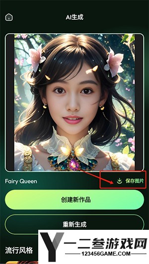 BeautifyX免费版app下载