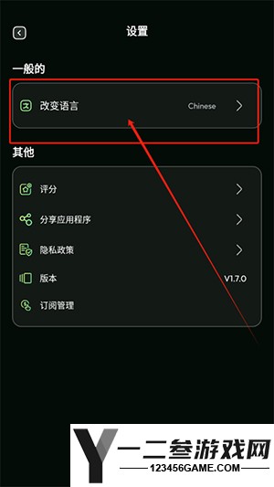BeautifyX免费版app下载