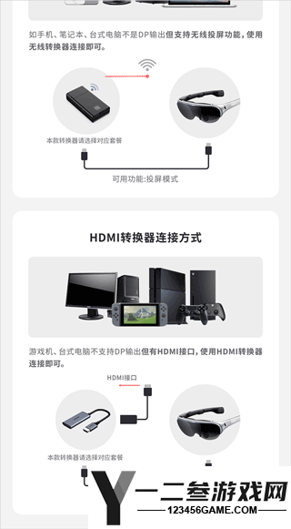 Rokid AR app下载