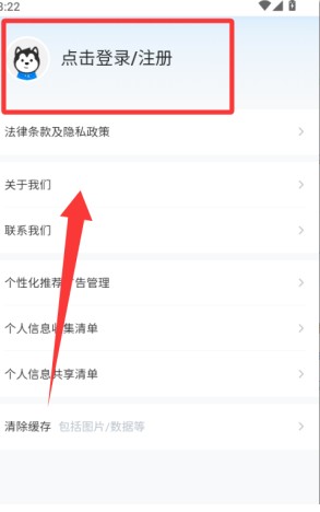 哈啰租车官方版app下载