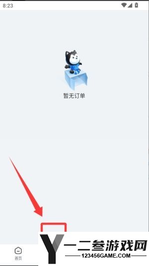 哈啰租车官方版app下载