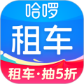 哈啰租车官方版