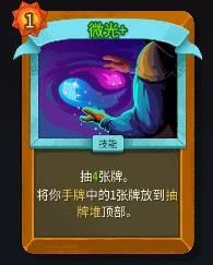杀戮尖塔2