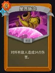 杀戮尖塔2